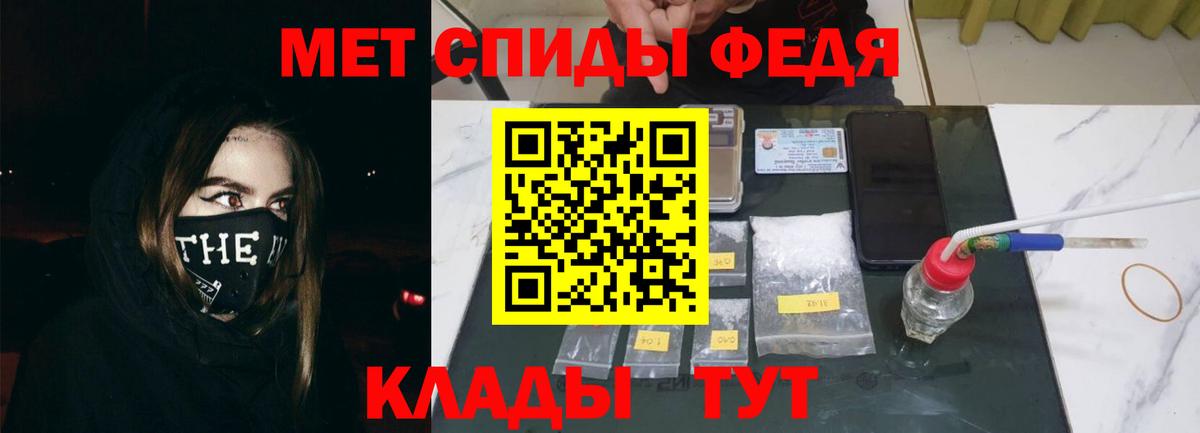 АМФ 97%  Амфетамин  Борзя  Вход с VPN 