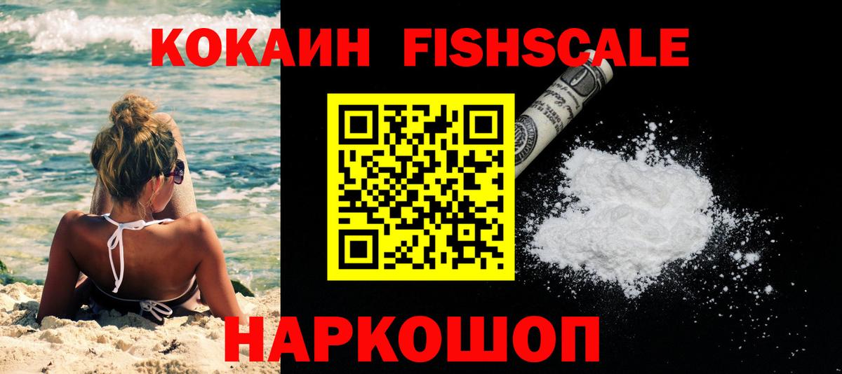 Борзя  Кокаин  Вход с VPN  Cocaine Боливия 