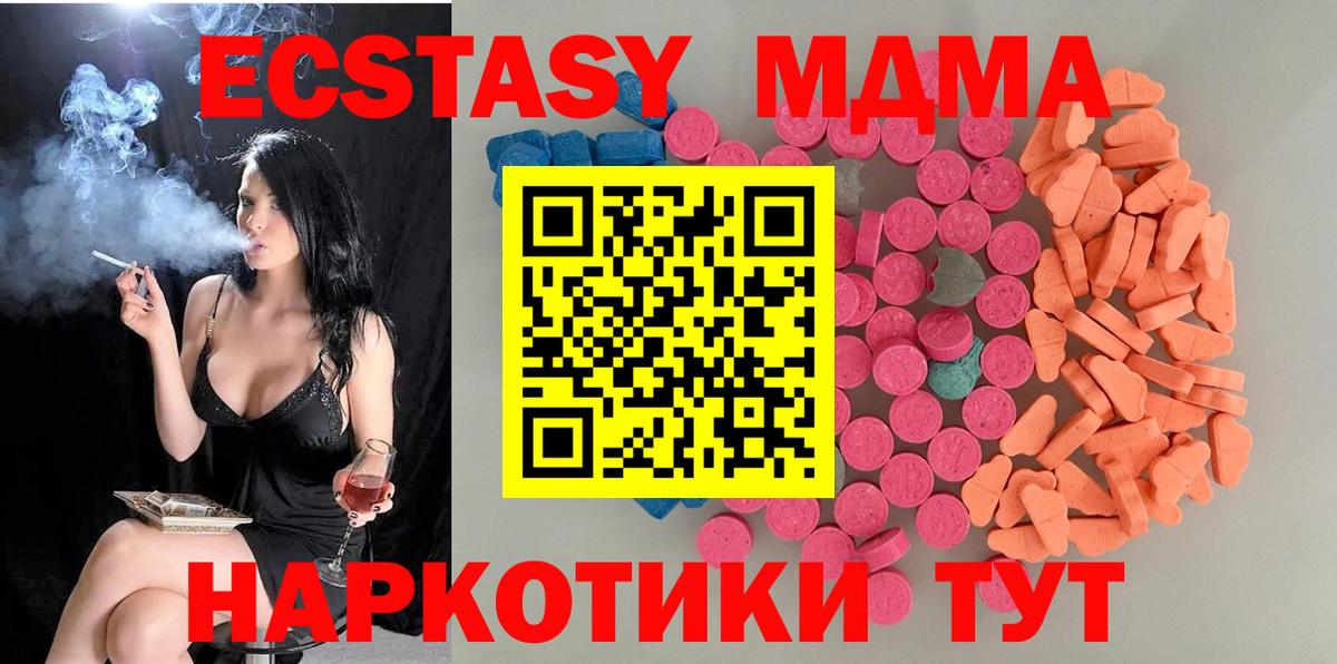 Экстази ешки Борзя