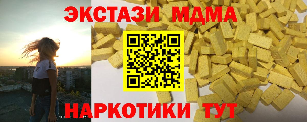 Ecstasy бентли  купить закладку  ОМГ ОМГ зеркало  ЭКСТАЗИ  Борзя  ЭКСТАЗИ mix  Вход с VPN 