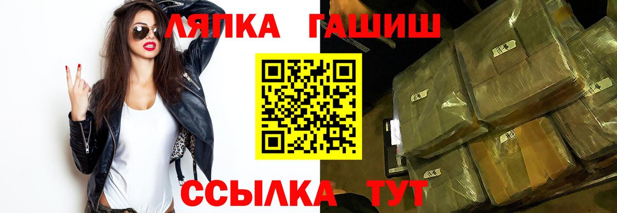 Гашиш Cannabis  ГАШ Premium  Борзя  Вход с VPN 