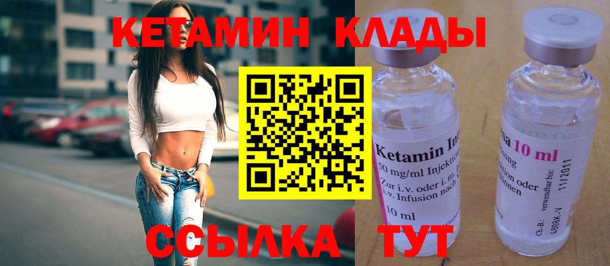 маркетплейс официальный сайт  КЕТАМИН ketamine  ОМГ ОМГ tor  Вход с VPN  Борзя 