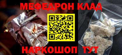 гидра Тара