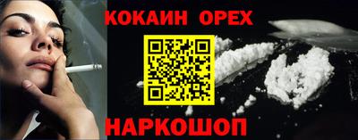 кокаин колумбия Тверь