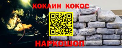 бутик Татарск