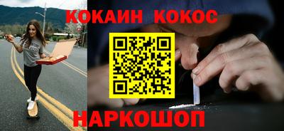 бутик Татарск
