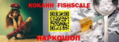 бутик Татарск