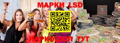 бутик Татарск