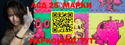 бутик Татарск