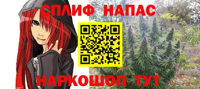бутик Татарск