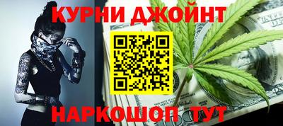 гидра Тара