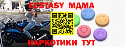 бутик Татарск