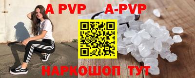 бутик Татарск