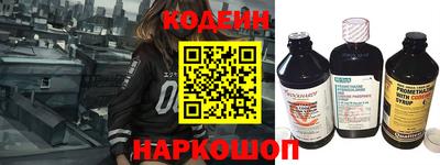 бутик Татарск