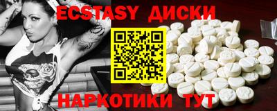 бутик Татарск