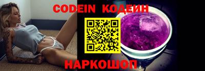 гидра Тара