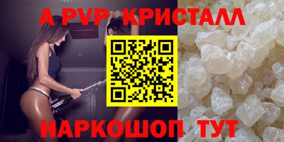 бутик Татарск