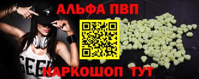 гидра Тара