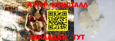 бутик Татарск