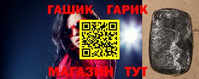 гидра Тара