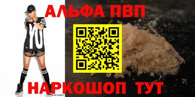 гидра Тара
