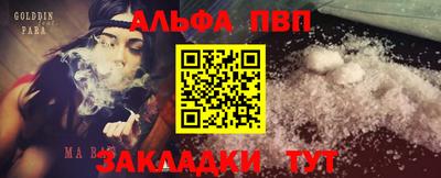 бутик Татарск