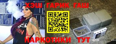 бутик Татарск