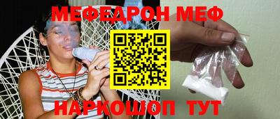 бутик Татарск