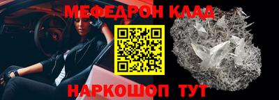 бутик Татарск