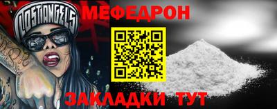 гидра Тара
