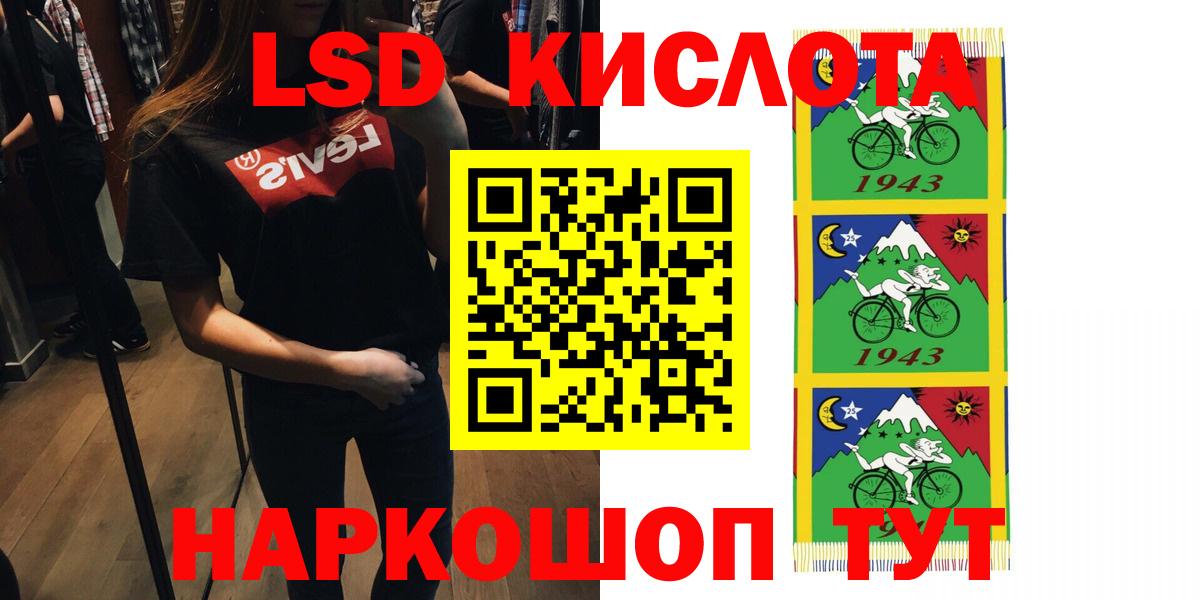 Борзя  ЛСД экстази ecstasy  Лсд 25 экстази кислота  Вход с VPN 