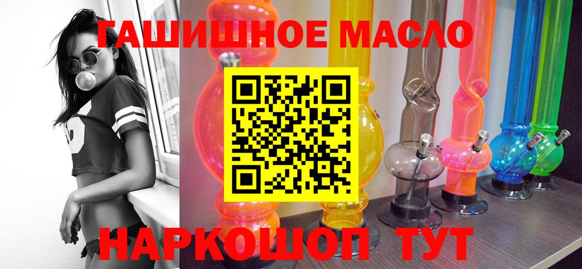 Дистиллят ТГК жижа  Вход с VPN  Борзя  ТГК вейп 