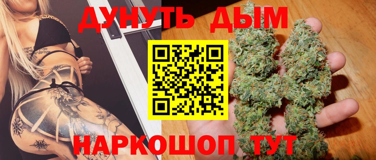 МАРИХУАНА Bruce Banner  МАРИХУАНА OG Kush  Вход с VPN  Борзя  Конопля VHQ  Бошки Шишки MAZAR 